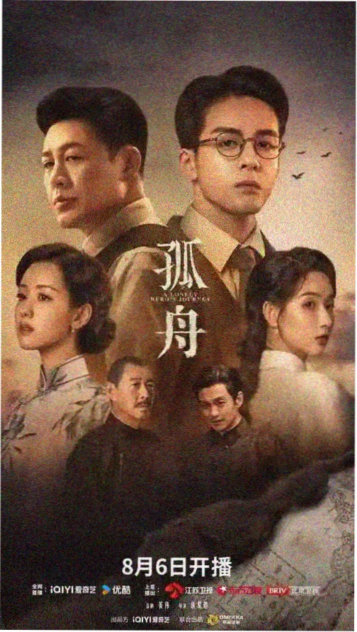 也平凡电视剧全集免费观看完整版