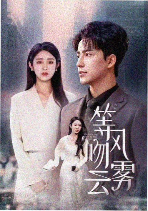 也平凡精彩热门片段合集