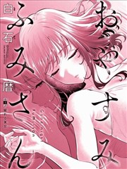漫画铜绿笔记标本卡