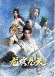 动画云层下的种子标本卡