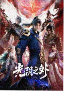 动画作画分层幕后档案配图
